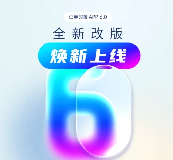 用时仅23个工作日，可转债再融资项目跑出加速度
