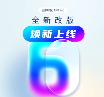 公募首次披露股东会投票记录 ESG投资迈出第一步