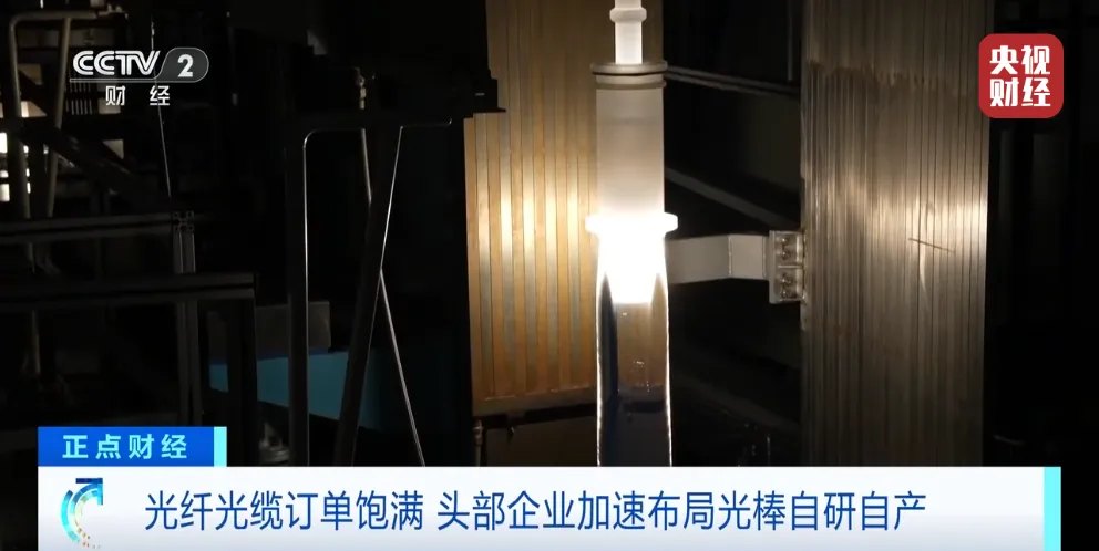 订单排到2027年！AI算力需求拉动光纤光缆企业“爆单潮”